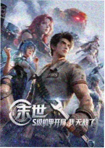 新热歌曲免费听 晚风告白信 封面