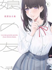 新热歌曲免费听 南方的雨 封面
