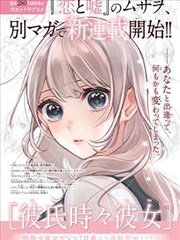 新热歌曲免费听 城市脉搏 封面